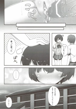 Page 17 of Nakuna yo Kanna