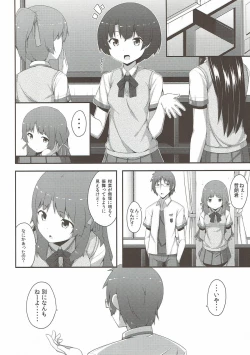 Page 9 of Nakuna yo Kanna