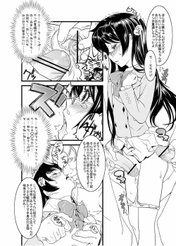 Page 13 of Kanari Kiteru Hentai Power Maji de Ii Kanji Hentai Karen dakara Makenai