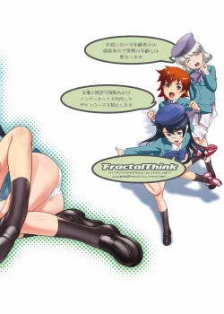 Page 22 of Kanari Kiteru Hentai Power Maji de Ii Kanji Hentai Karen dakara Makenai