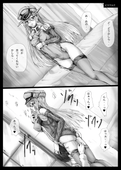 Page 4 of KANKAN Collection