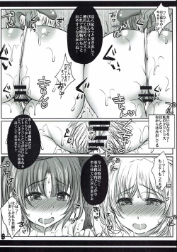 Page 7 of Atago to Takao no Totsunyuu Ero Massage-ten