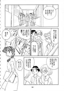 Page 103 of 8 miles high Vol.7