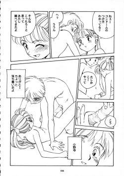 Page 115 of 8 miles high Vol.7