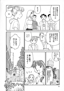 Page 14 of 8 miles high Vol.7