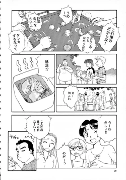 Page 21 of 8 miles high Vol.7