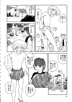 Page 25 of 8 miles high Vol.7