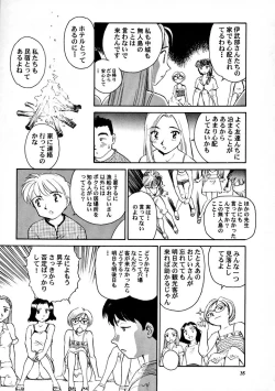 Page 36 of 8 miles high Vol.7