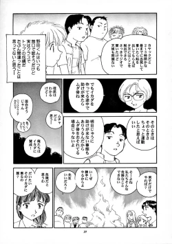 Page 38 of 8 miles high Vol.7