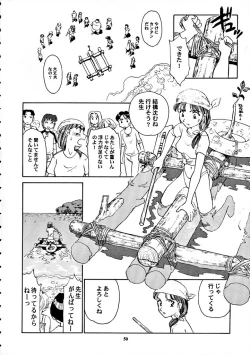 Page 51 of 8 miles high Vol.7