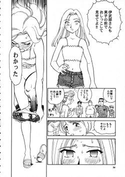 Page 55 of 8 miles high Vol.7