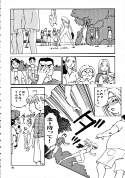 Page 57 of 8 miles high Vol.7