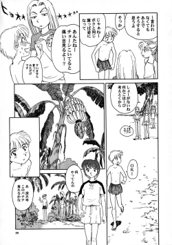 Page 60 of 8 miles high Vol.7