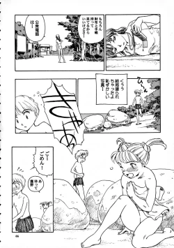 Page 67 of 8 miles high Vol.7