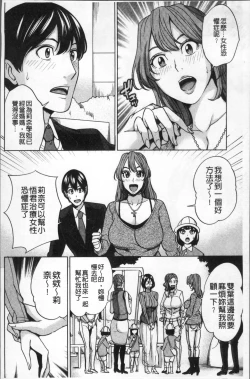 Page 100 of Kazoku Soukan Game - family Incest game