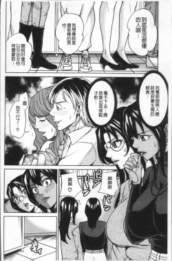 Page 130 of Kazoku Soukan Game - family Incest game