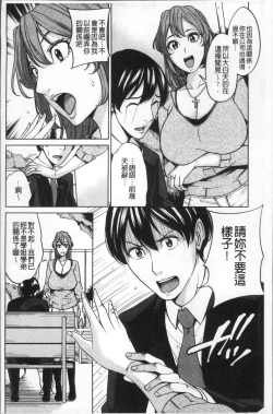 Page 98 of Kazoku Soukan Game - family Incest game