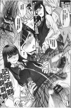 Page 160 of Furareta Kanojo to Yori o Modoshita Riyuu - The Reason Why I Got Back Together with My Ex | 分手過的女友和重新再復合的理由