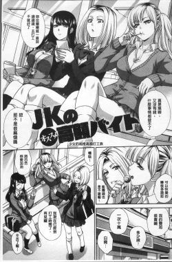 Page 31 of Furareta Kanojo to Yori o Modoshita Riyuu - The Reason Why I Got Back Together with My Ex | 分手過的女友和重新再復合的理由