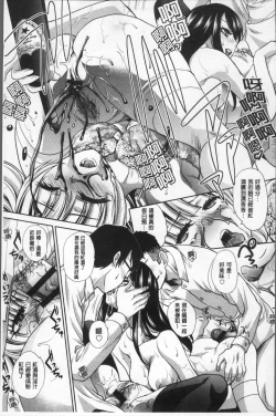 Page 47 of Furareta Kanojo to Yori o Modoshita Riyuu - The Reason Why I Got Back Together with My Ex | 分手過的女友和重新再復合的理由