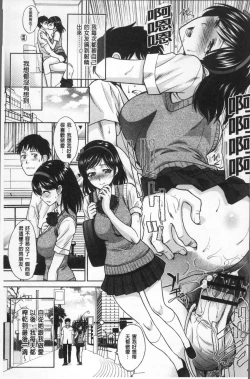 Page 59 of Furareta Kanojo to Yori o Modoshita Riyuu - The Reason Why I Got Back Together with My Ex | 分手過的女友和重新再復合的理由