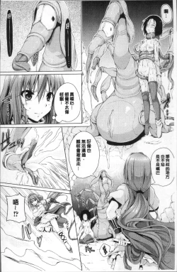 Page 100 of ane-tomo sasex