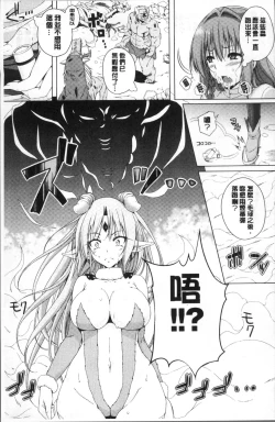 Page 127 of ane-tomo sasex