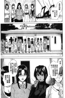 Page 126 of Kazoku Soukan Game - family Incest game
