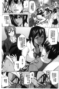 Page 164 of Kazoku Soukan Game - family Incest game