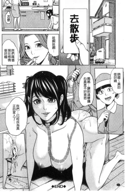 Page 65 of Kazoku Soukan Game - family Incest game