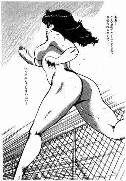 Page 209 of Keiko Sensei no Kojin Jugyou - Keiko Sensei Series 2