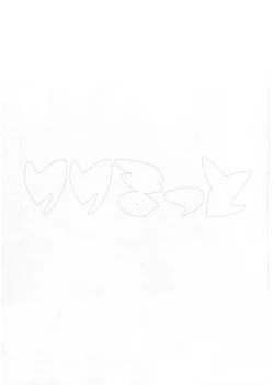 Page 21 of Makimaki no Hanabira Peropero Shite mo Iin da yo | It's OK to Lick Makimaki's Petals