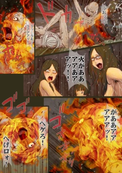 Page 100 of Machi Hazure no Tama to Kaben Saigo