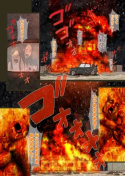 Page 42 of Machi Hazure no Tama to Kaben Saigo