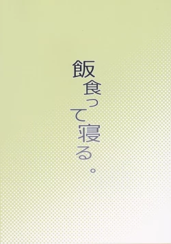 Page 27 of Musume ni Naru Hi | 成為他女兒的那天