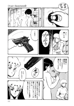 Page 110 of Minor Boy - Chain Beastess 2