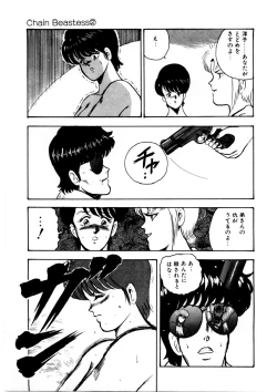 Page 120 of Minor Boy - Chain Beastess 2