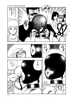 Page 16 of Minor Boy - Chain Beastess 2