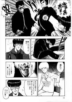 Page 57 of Minor Boy - Chain Beastess 2