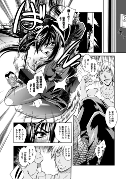 Page 100 of Fallen Justice