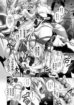 Page 128 of Fallen Justice