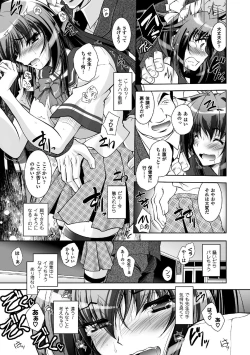 Page 139 of Fallen Justice