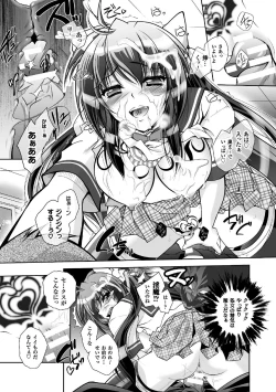 Page 147 of Fallen Justice