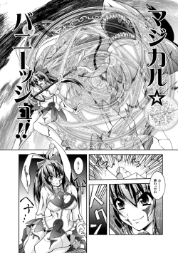 Page 154 of Fallen Justice