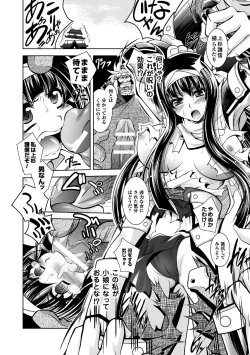 Page 174 of Fallen Justice