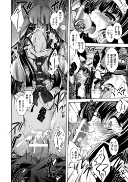 Page 184 of Fallen Justice