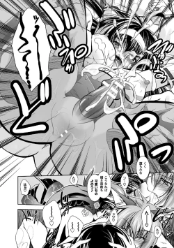 Page 62 of Fallen Justice