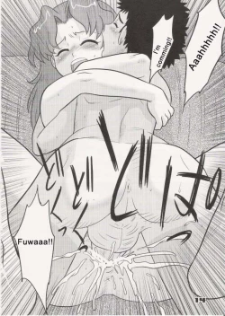 Page 13 of Shounen Teikoku 4 - Boys' Empire 4