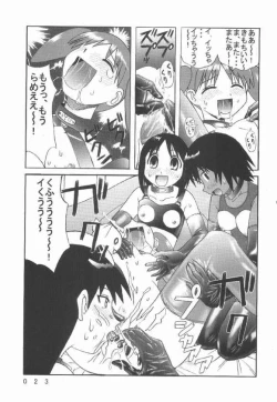 Page 19 of Kuuronziyou 7 Akumu Special