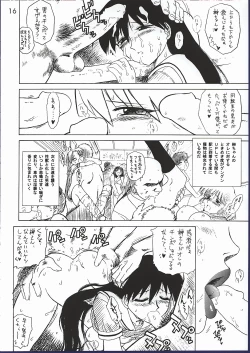 Page 15 of Spice Girl